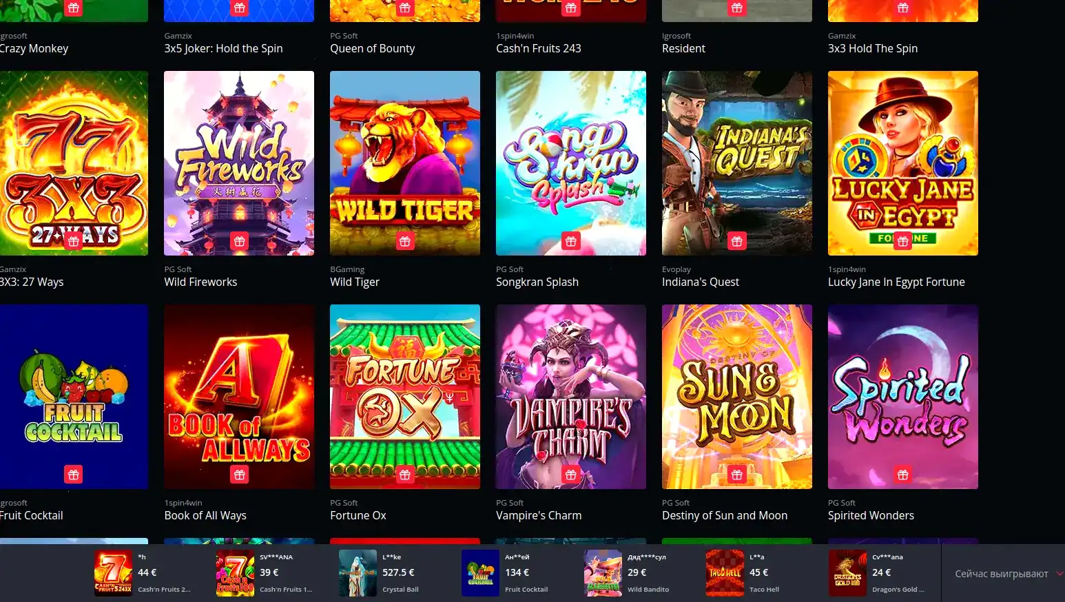 Интерфейс игрового зала казино Магнет с живыми дилерами