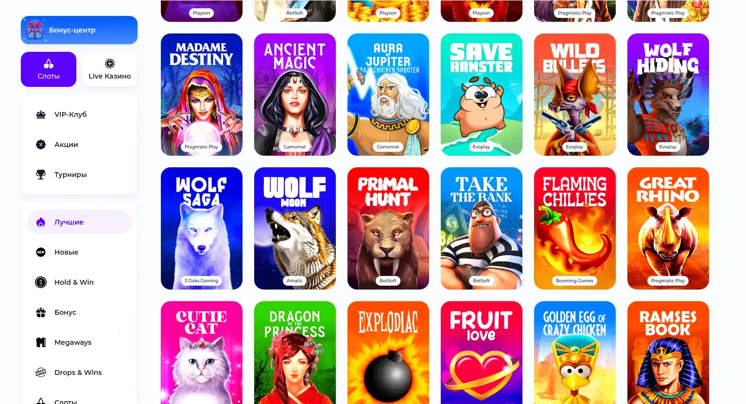 Мобильная версия Magnet casino на экране смартфона